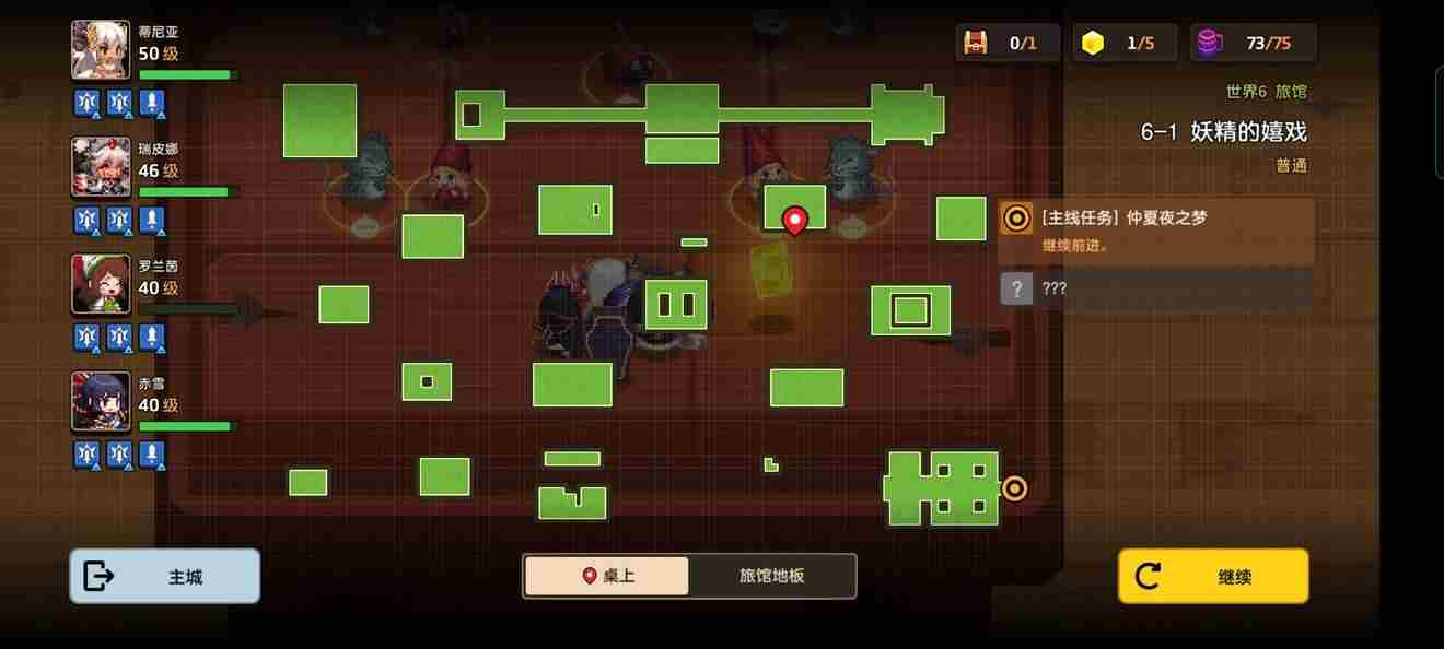 坎公骑冠剑61全收集攻略介绍 坎公骑冠剑1-6攻略