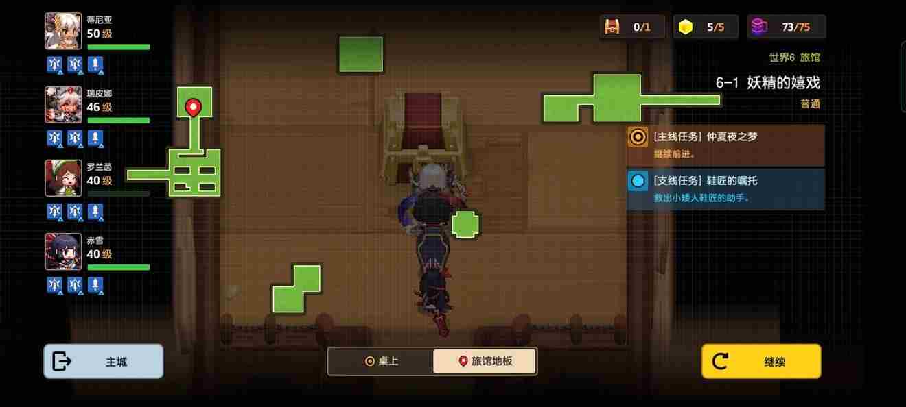 坎公骑冠剑61全收集攻略介绍 坎公骑冠剑1-6攻略