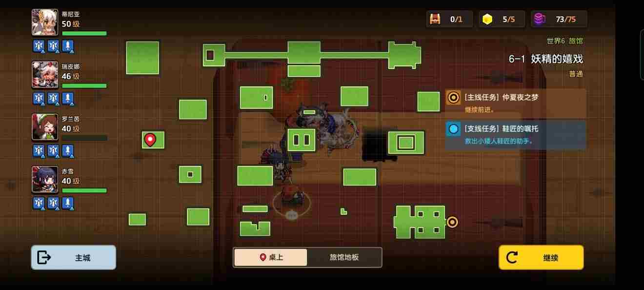 坎公骑冠剑61全收集攻略介绍 坎公骑冠剑1-6攻略