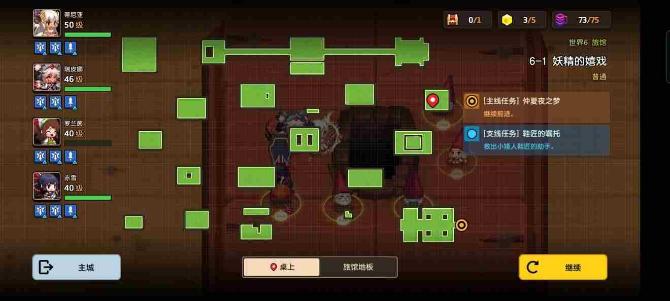 坎公骑冠剑61全收集攻略介绍 坎公骑冠剑1-6攻略