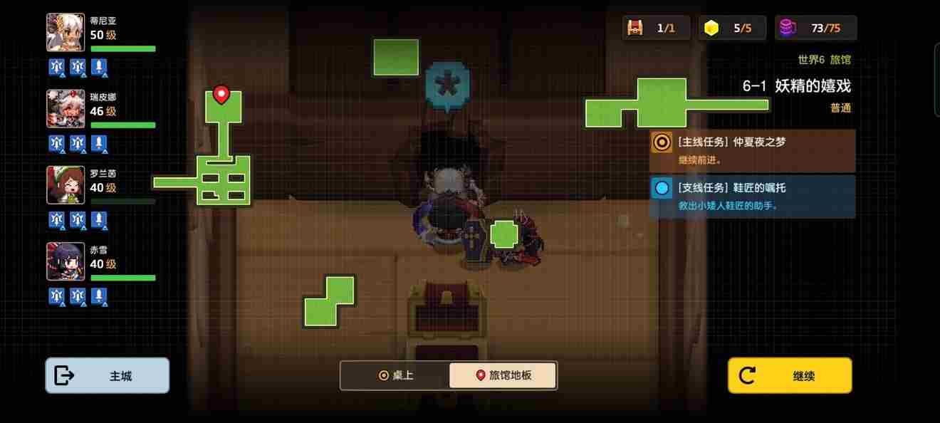 坎公骑冠剑61全收集攻略介绍 坎公骑冠剑1-6攻略