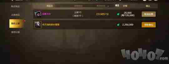 dnf手游65级炉岩碳怎么刷 dnf70版本搬砖哪里最赚钱