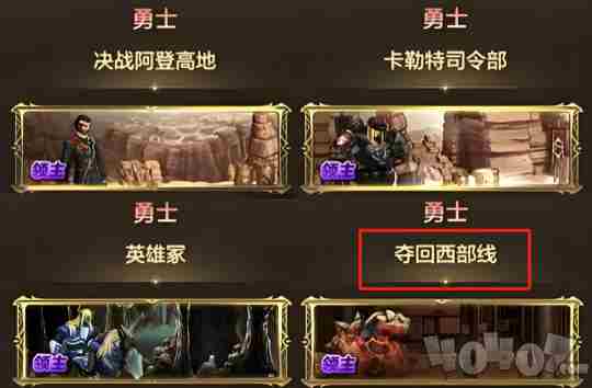 dnf手游65级炉岩碳怎么刷 dnf70版本搬砖哪里最赚钱