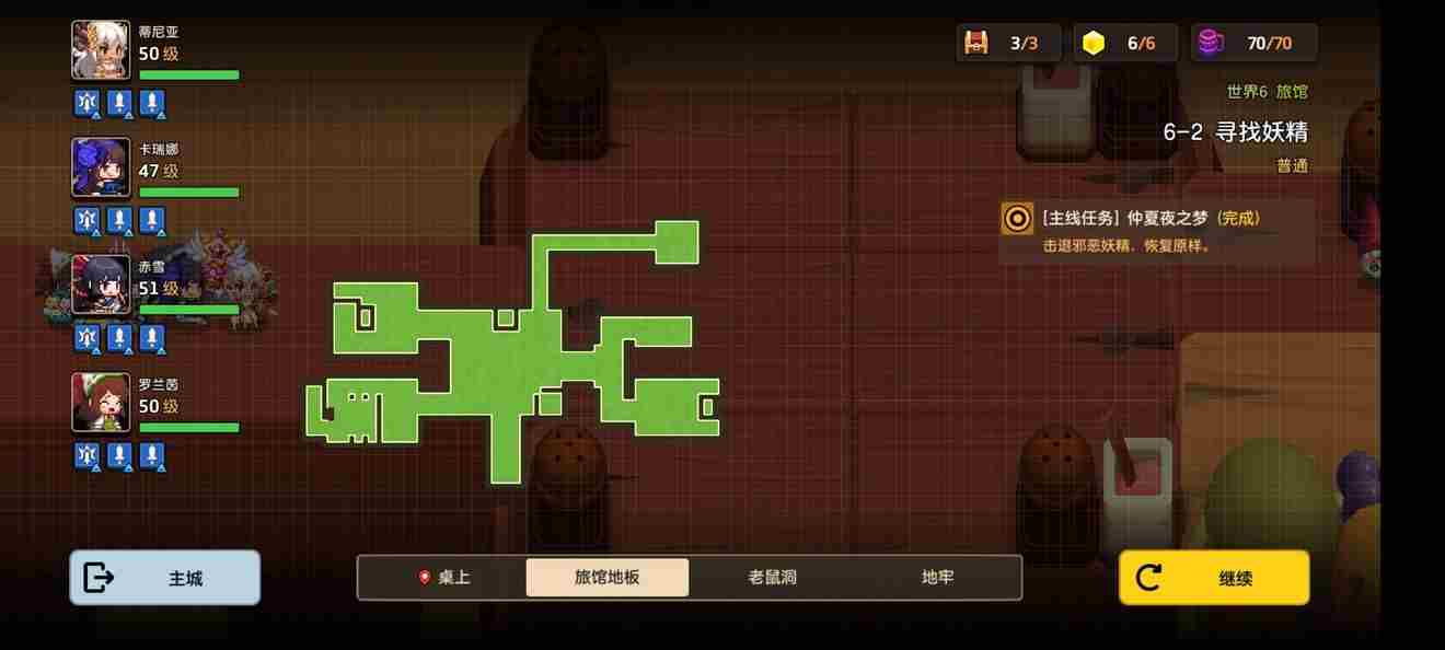 坎公骑冠剑噩梦6 坎公骑冠剑6-2攻略