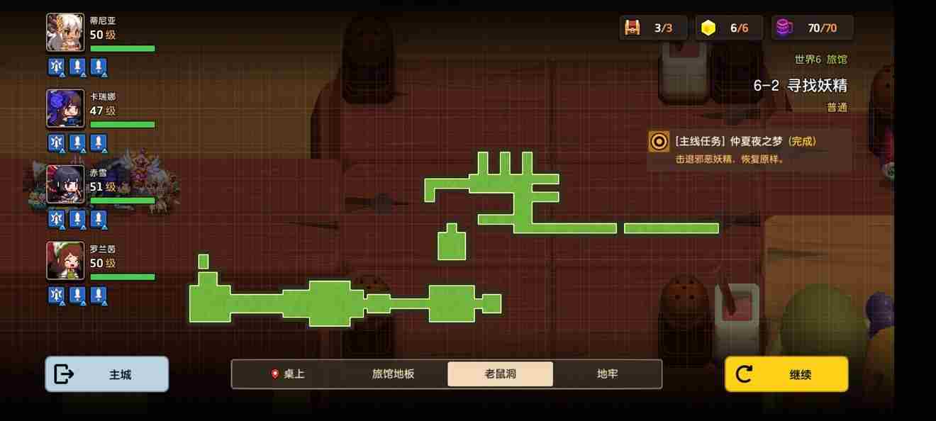 坎公骑冠剑噩梦6 坎公骑冠剑6-2攻略