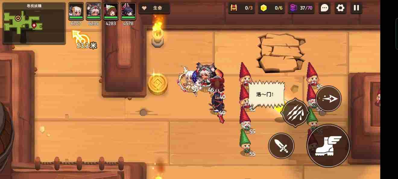 坎公骑冠剑噩梦6 坎公骑冠剑6-2攻略