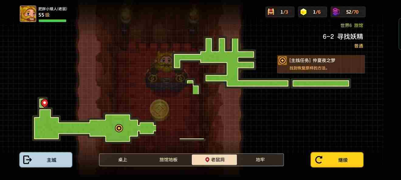 坎公骑冠剑噩梦6 坎公骑冠剑6-2攻略