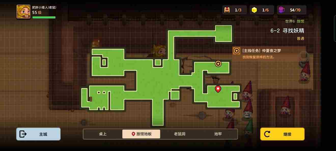 坎公骑冠剑噩梦6 坎公骑冠剑6-2攻略