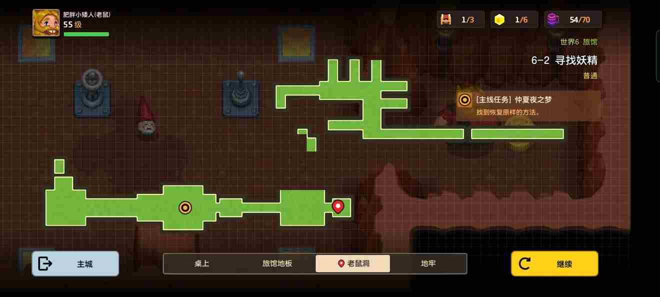 坎公骑冠剑噩梦6 坎公骑冠剑6-2攻略