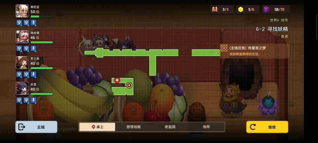 坎公骑冠剑噩梦6 坎公骑冠剑6-2攻略