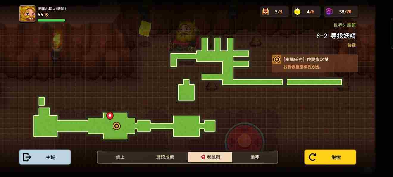 坎公骑冠剑噩梦6 坎公骑冠剑6-2攻略