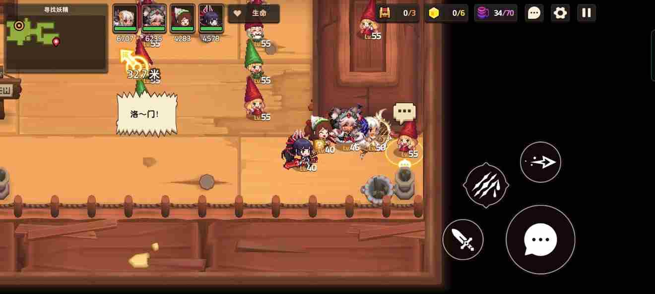 坎公骑冠剑噩梦6 坎公骑冠剑6-2攻略