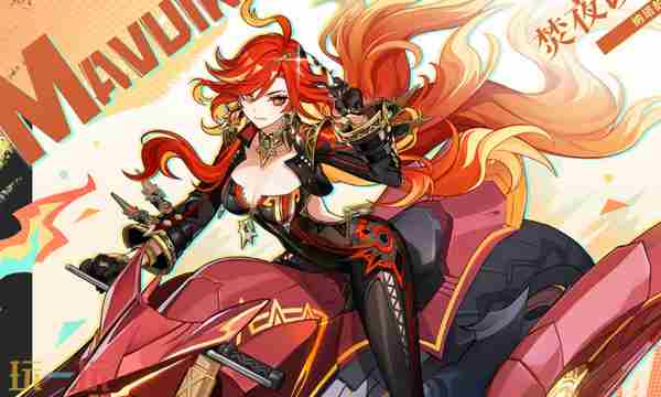 原神5 原神5.0地图