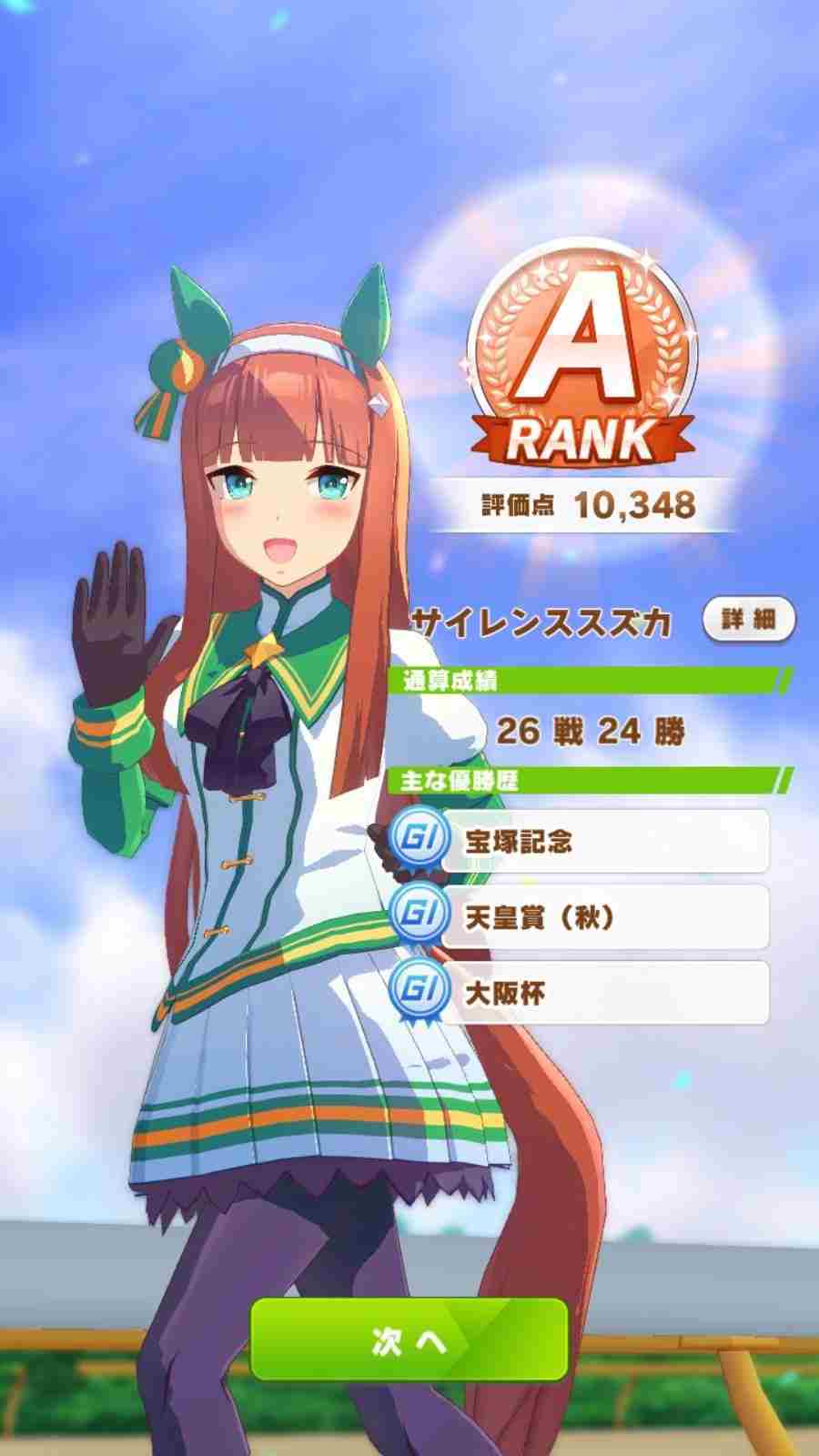 赛马娘逃马流详细玩法思路分享 赛马娘新手推荐养成角色