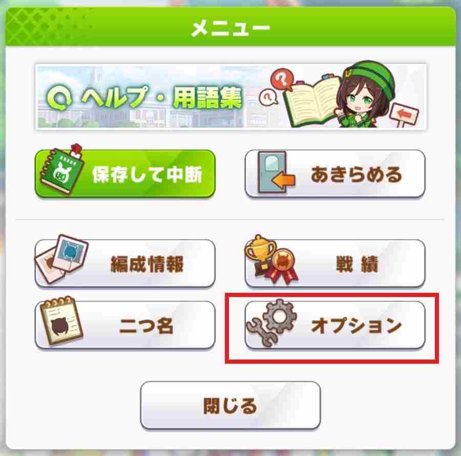 赛马娘逃马流详细玩法思路分享 赛马娘新手推荐养成角色