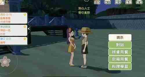 小森生活怎么拼桌吃饭 小森生活主线任务全攻略