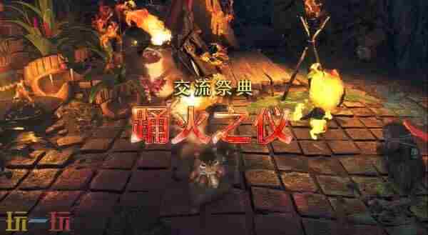 怪物猎人:荒野最新的季节性活动「踊火之仪」将于7月23日(周三)至8月6日(周三)举行。大集会所将更换特别的节日装饰和餐点