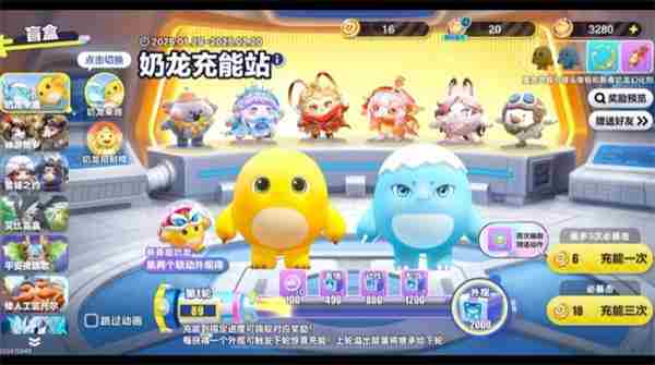 蛋仔派对:教你如何能领到最新三款皮肤。我已经领到了。(蛋仔派对周年庆)