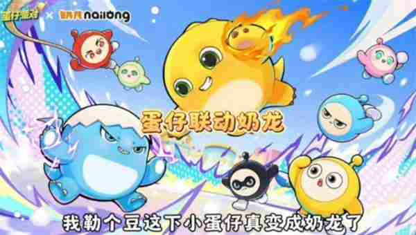 蛋仔派对:教你如何能领到最新三款皮肤。我已经领到了。(蛋仔派对周年庆)