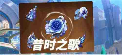 原神凝光副C圣遗物武器搭配一览