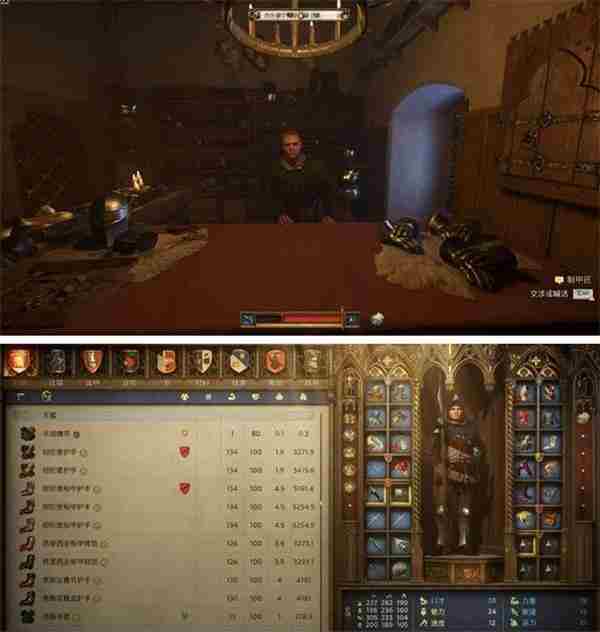 天国拯救赃物怎么洗白装备 天国拯救赃物多久自动洗白