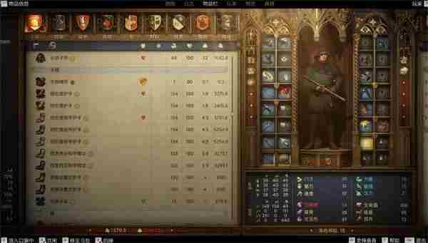 天国拯救赃物怎么洗白装备 天国拯救赃物多久自动洗白