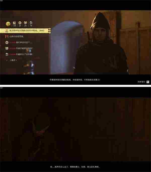 天国拯救赃物怎么洗白装备 天国拯救赃物多久自动洗白