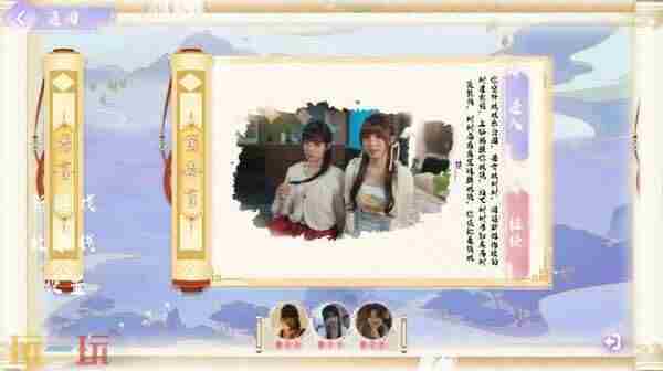 国产修仙真人恋爱互动影游百妖试禅心现已正式发售