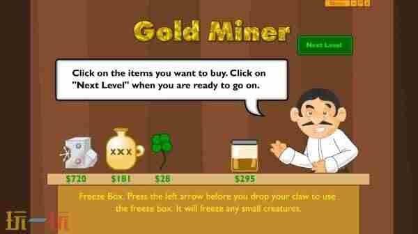 黄金矿工 黄金矿工手机版下载