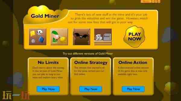 黄金矿工 黄金矿工手机版下载