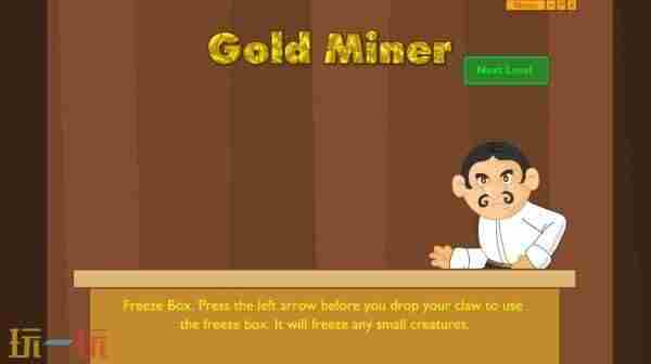 黄金矿工 黄金矿工手机版下载
