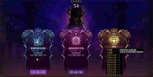 DNF维纳斯二阶段和三阶段的区别