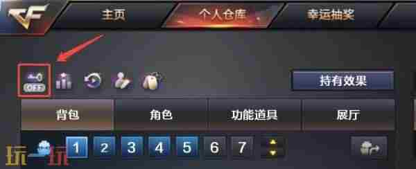 新闻列表 端游cf怎么设置安全锁