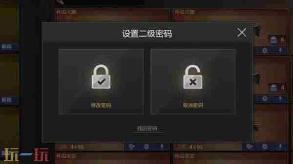 新闻列表 端游cf怎么设置安全锁