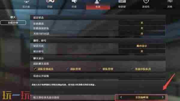 新闻列表 端游cf怎么设置安全锁