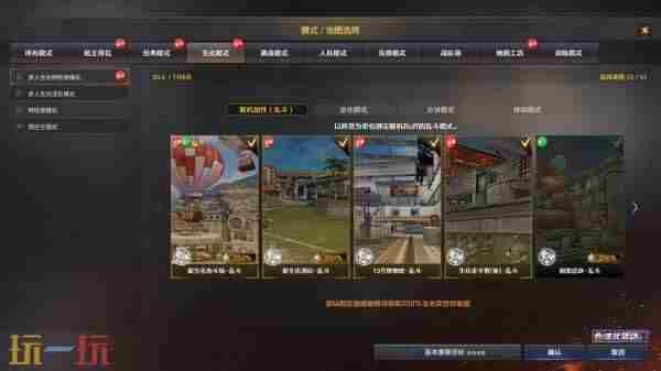 新闻列表 端游cf怎么设置安全锁