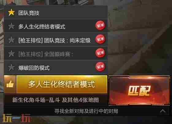 新闻列表 端游cf怎么设置安全锁