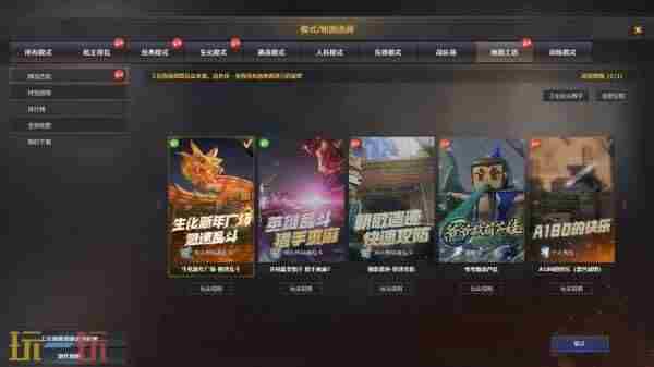 新闻列表 端游cf怎么设置安全锁