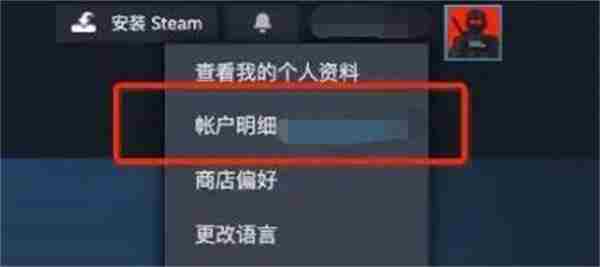 怪物猎人荒野怎么退款游戏 荒野行动如何退款