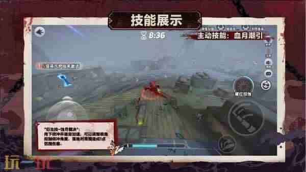 蛋仔派对逃出惊魂夜:颜值最高的新角色血衣教师礼温