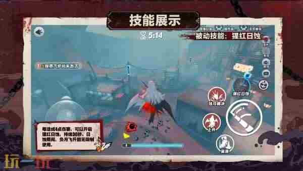 蛋仔派对逃出惊魂夜:颜值最高的新角色血衣教师礼温