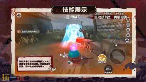 蛋仔派对逃出惊魂夜:颜值最高的新角色血衣教师礼温