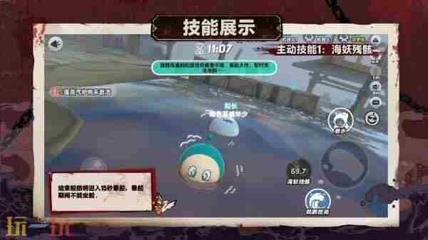 蛋仔派对逃出惊魂夜:颜值最高的新角色血衣教师礼温