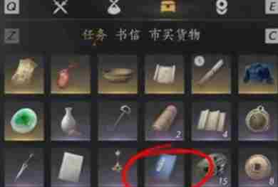 孤云门派答题 燕云十六声电脑版