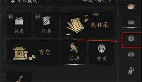 燕云十六声⏰时间调整攻略 时间调节器怎么调时间