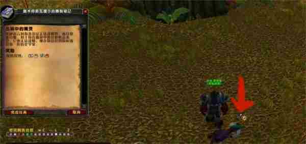 魔兽世界乌龟硬核服部落独狼30