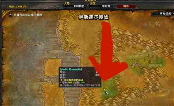 魔兽世界乌龟硬核服部落独狼30