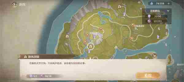 怒火绶带+怨怨残布速刷攻略 霓虹深渊无限破解版内置修改器