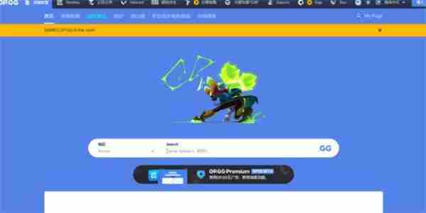 lol英雄对位胜率怎么查 lol英雄胜率查询网站