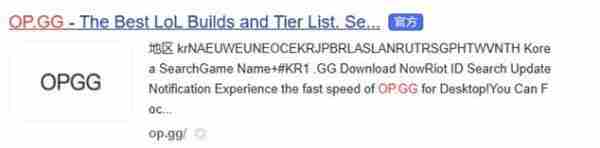 lol英雄对位胜率怎么查 lol英雄胜率查询网站